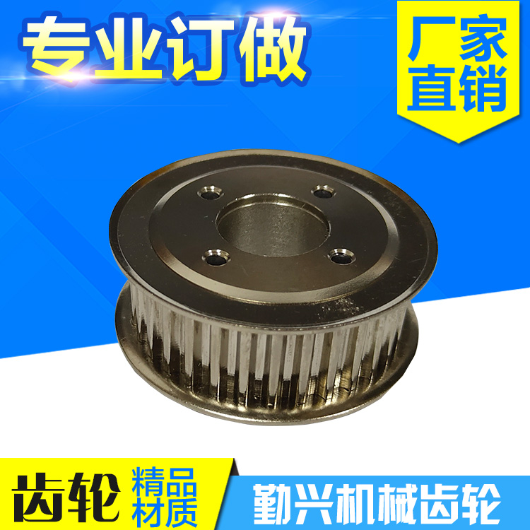 齒輪高精度 工業金屬鐵鋁直齒輪圓柱齒輪 精密齒輪按圖定制傳動輪